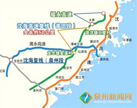 3月25日起沈海高速两处施工 过往车辆注意绕行-新闻中心-温州网