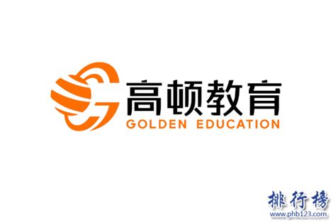 上海培训机构排名前十-排行榜123网