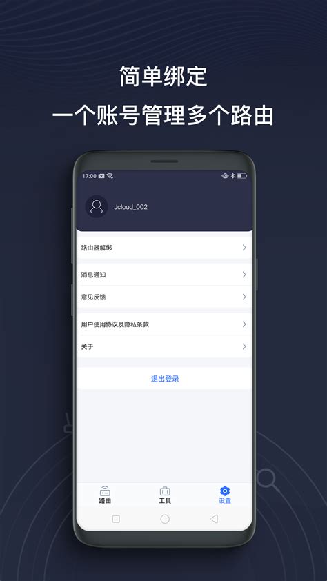 京东云架构师揭秘DevOps平台八大关键特性_手机新浪网