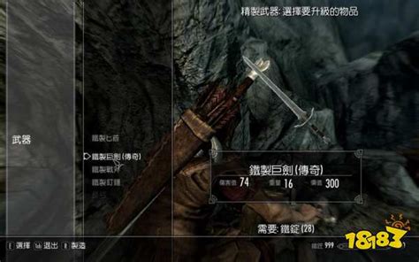 《上古卷轴5》官方中文设定集预售开启 令玩家大开眼界_九游手机游戏