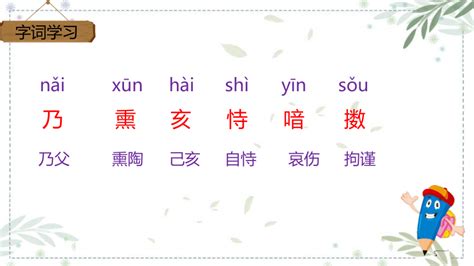 社戏、古诗三首……上海中小学在线首课都是语文，有学过的吗_手机新浪网