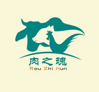牛肉logo图片_牛肉logo设计素材_红动中国