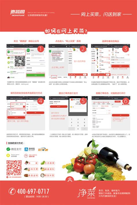 上海抢菜app大全_上海抢菜app有哪些排行推荐
