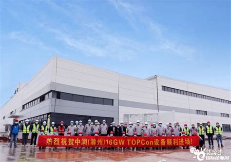 博西华滁州干衣机洗衣机新建工厂（烟囱）-江苏华舜环境工程有限公司