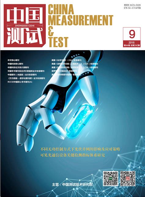2015中国学术期刊影响力报告颁布2015我校学报（社科版）学术影响力再度领先