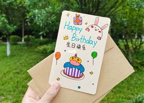 简单的用一张纸做了生日贺卡(用一张纸做一个生日贺卡简单) - 抖兔教育