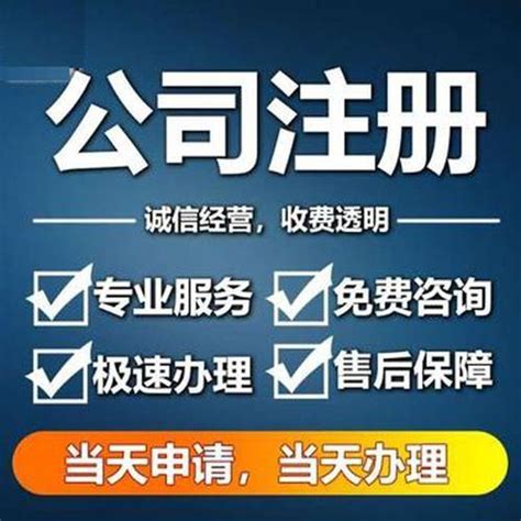 海南e登记注册官网(海南省工商注册登记)-IT大王