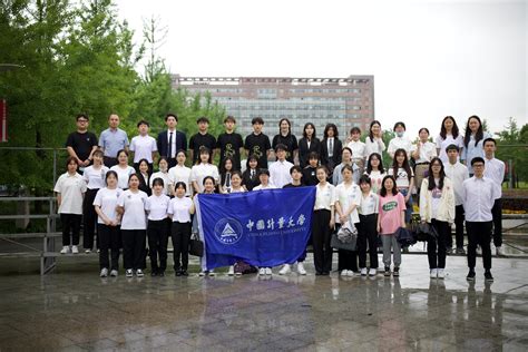 我校学生在浙江省第十七届大学生电子商务竞赛中取得佳绩-中国计量大学