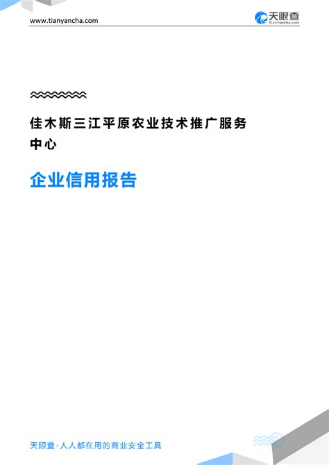 佳木斯大学示范推广-河南大学医学院官方网站