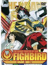 Taiyou no Yuusha - Firebird - Details - Game - FC Gallery