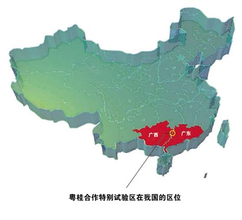 粤桂合作特别试验区总体发展规划 - 广西县域经济网