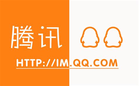 腾讯QQ|网页|企业官网|LLJ杰 - 原创作品 - 站酷 (ZCOOL)