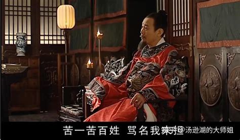 大明王朝1449第09集_电视剧_高清完整版视频在线观看_腾讯视频