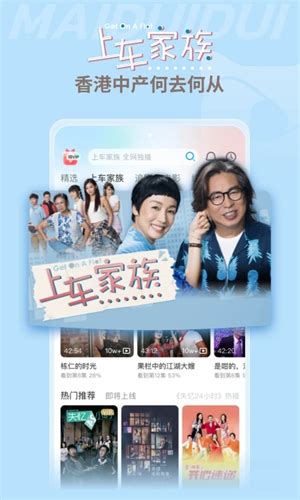 可以看翡翠台直播的手机app-香港翡翠台直播软件app-28283游戏网