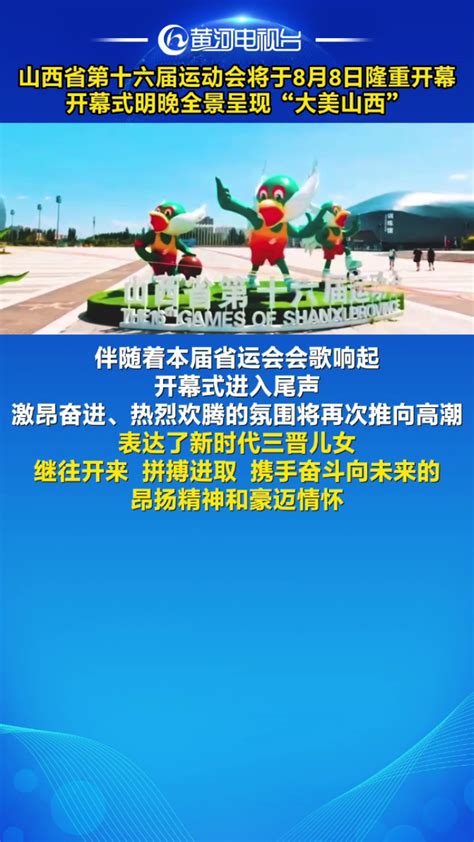 山西省黄河、长城、太行三大旅游板块推介会首次走进长三角_凤凰旅游