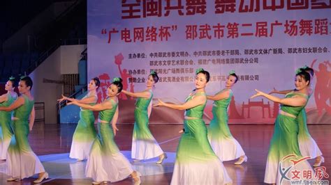 “塘桥镇杯”2023年全国和美乡村广场舞大赛（江苏站）在江苏张家港隆重开幕