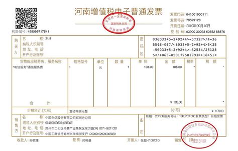 中国电信靓号8888过户每月强制最低消费1万 用户崩溃：用几年就破产了_3DM单机