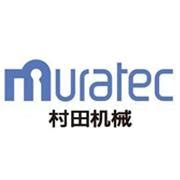 村田机械（上海）有限公司招聘-MURATEC招聘-职人网-日语求职日企招聘网站