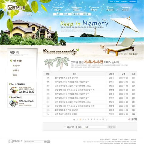 旅游网站源代码html，旅游网站网页设计模板-17素材网