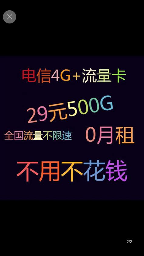微基主机：香港BGP KVM VPS，三网回程CMI，1核/1G内存/50G硬盘/500G流量/2.5Gbps带宽，低至25元/首月_VPS ...