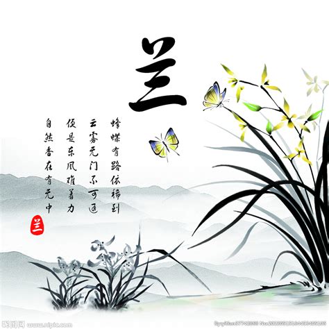 中国风水墨兰花古诗背景之《解语花草兰》背景图片素材免费下载_熊猫办公