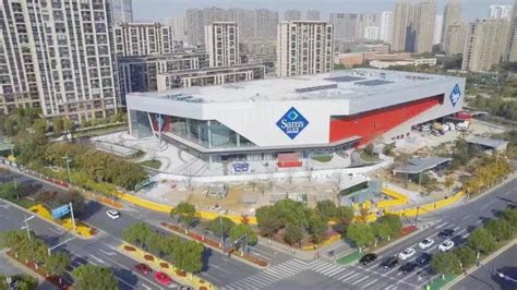 中国首家山姆旗舰店揭幕，这些“全国之最”背后有哪些商业逻辑？