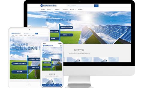 新能源材料科技公司网站模板整站源码-MetInfo响应式网页设计制作