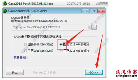 CAXA实体设计2019破解版下载-CAXA 3D实体设计2019中文版 v1.9附安装教程 - 艾薇下载站