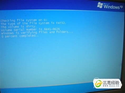电脑开机出现蓝屏代码“STOP:0X000000ED”如何解决？ - 系统之家