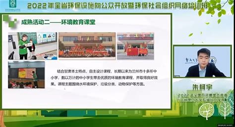 北京中关村环保科技示范园控制性详细规划-其它建筑案例-筑龙建筑设计论坛
