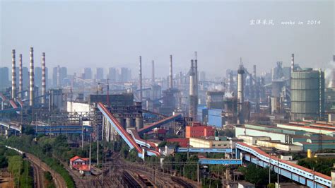 中国五环工程有限公司