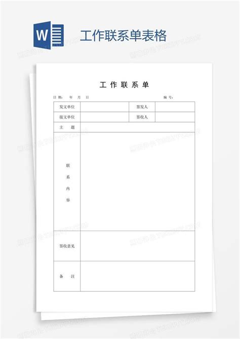 业务员工作日志表表格Excel模板下载_熊猫办公