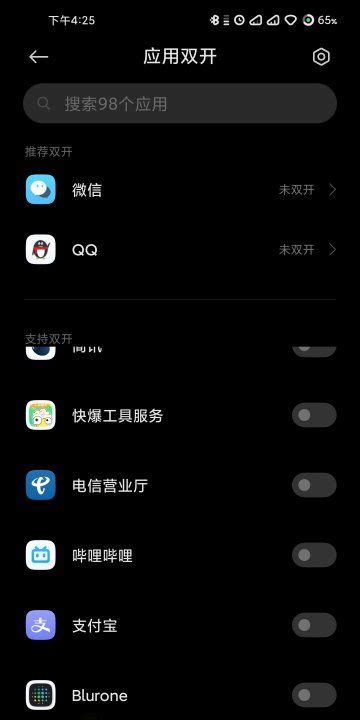 iphone解除b站区域限制,哔哩哔哩海外版怎么看港澳台 - 品尚生活网