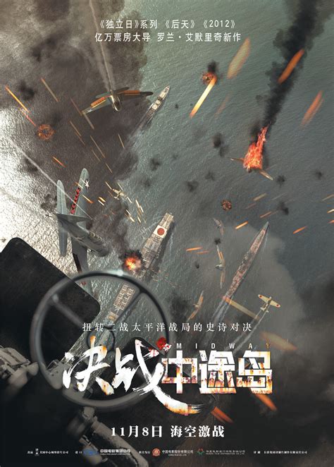 《决战中途岛》高燃混剪，惊险的海上大战，真是太燃了_腾讯视频