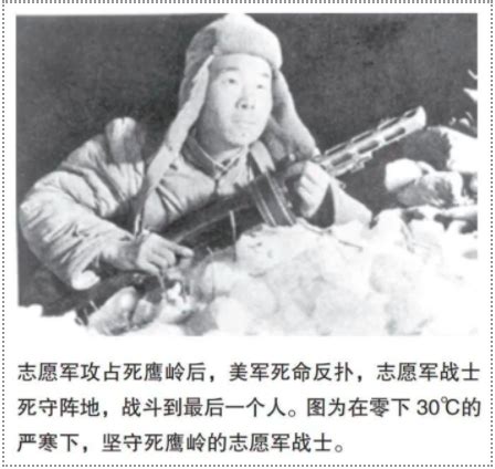 揭电影《长津湖》没有呈现的长津湖战役惨烈始末_凤凰网