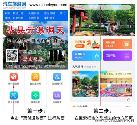 沂水县旅游标识LOGO征集评选公示-设计揭晓-设计大赛网