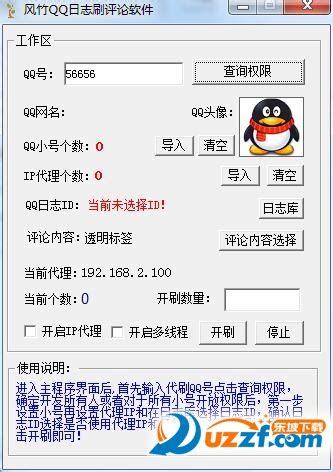 QQ广告推广_QQ广告投放_QQ信息流推广-鱼爪传媒