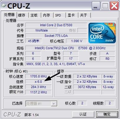 CPU主频频率越高，手机运行速度就越快吗？