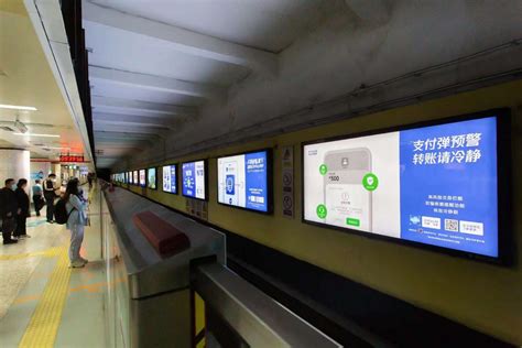 深圳地铁电视广告-深圳地铁电子媒体-城市轨道广告公司