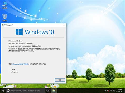 windows10专业版激活密钥2023全新有效 激活windows10专业版密钥 - 步云网