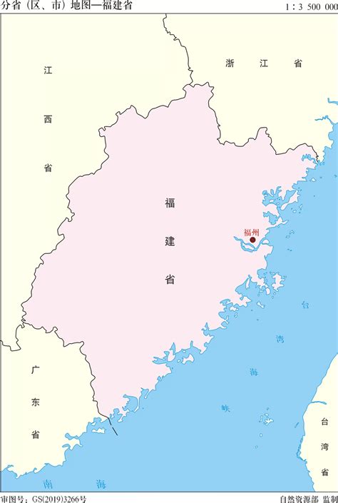 福建省标准地图（边界版） - 福建省地图 - 地理教师网