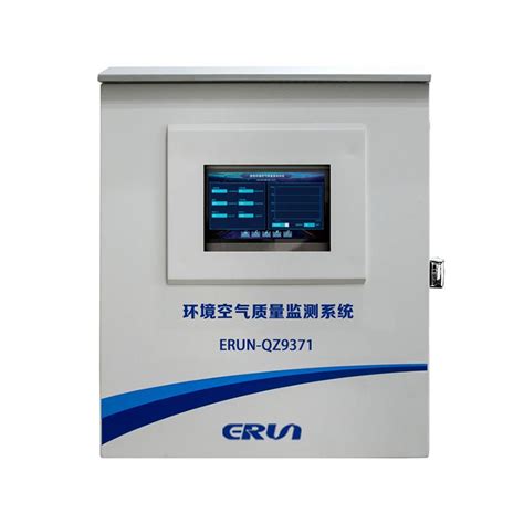 赢润微型环境空气质量监测系统ERUN-QZ9371_西安赢润环保科技集团有限公司