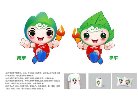 “翔翔”来了！山西省第十六届运动会吉祥物发布_黄河新闻网