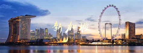 新加坡6日游_新加坡旅游攻略_欣欣旅游网