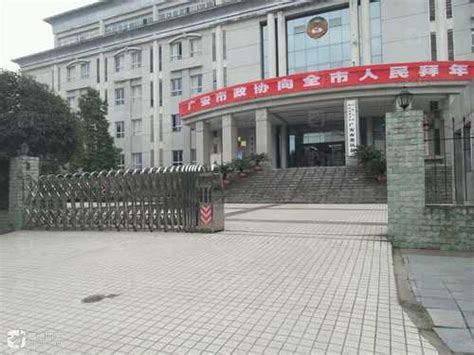 广安市人民政府驻重庆办事处一行参观校史馆-档案馆
