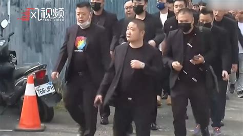 台湾3000黑帮成员出席老大的葬礼，警察当场抓获6名通缉犯_凤凰网视频_凤凰网
