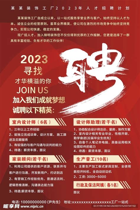 “中国山姆日——环球小记者”招募活动盛大开启-爱学网