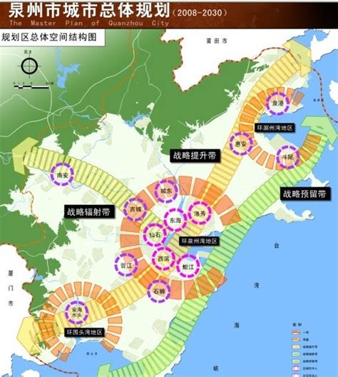 重磅！最新规划！泉州中心城区范围扩大至晋江！涉及晋东、桥南…-搜狐大视野-搜狐新闻