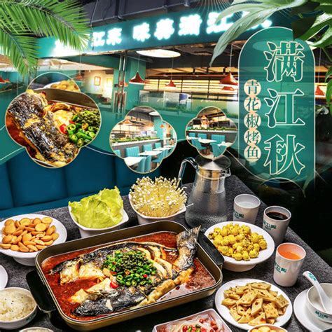 脆皮烤鱼,中国菜系,食品餐饮,摄影素材,汇图网www.huitu.com