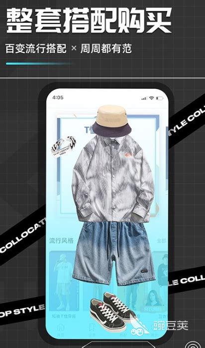 自己设计服装的app免费下载2022 可以自己去设计服装的软件推荐_豌豆荚